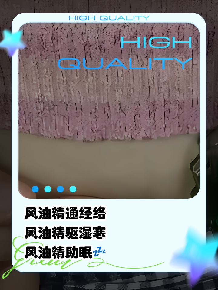肚脐上滴精油的危害