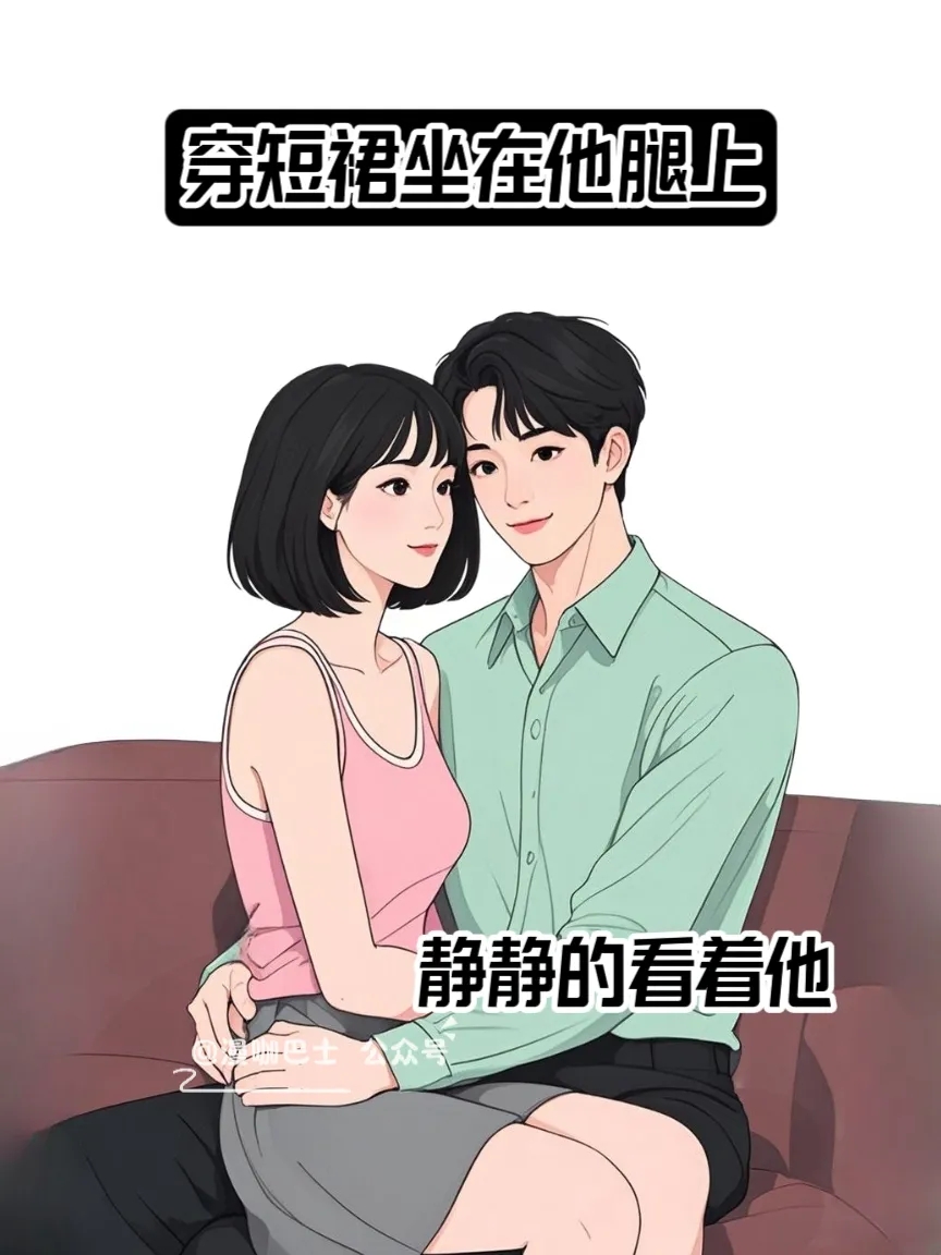跟男友抱得很紧,他老用腹部顶我,都穿衣服