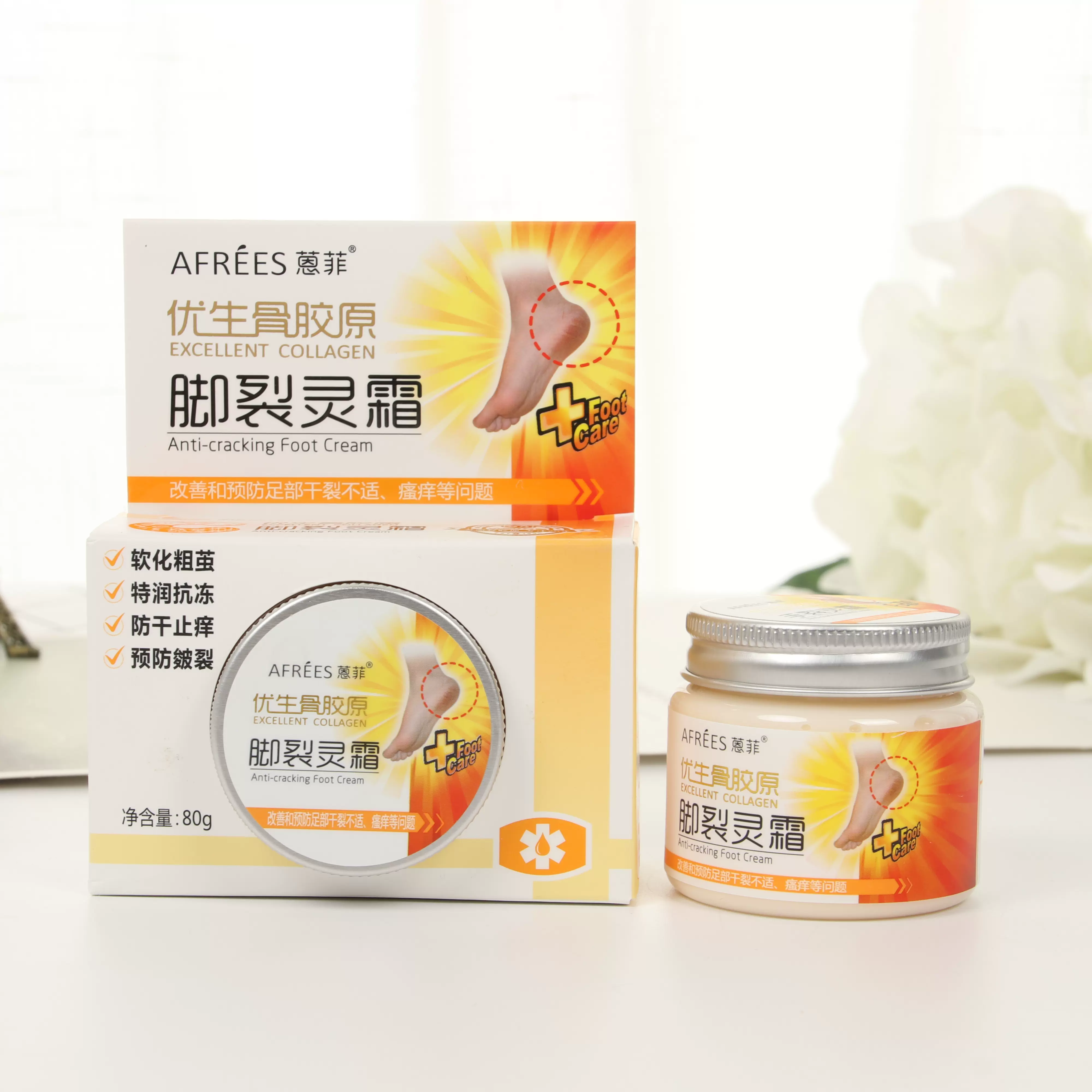 杏璞霜药膏在哪里能买到