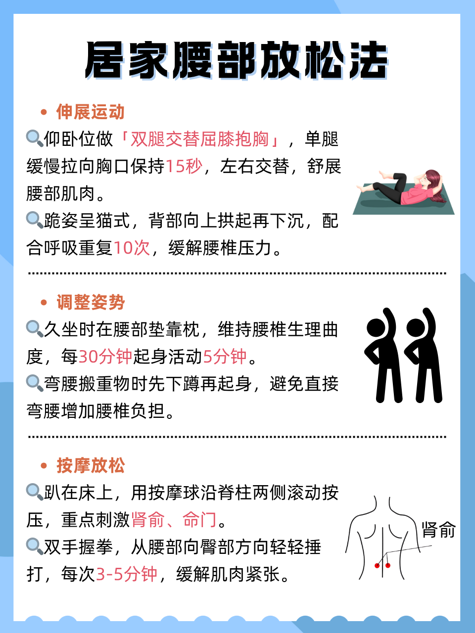 单于和志