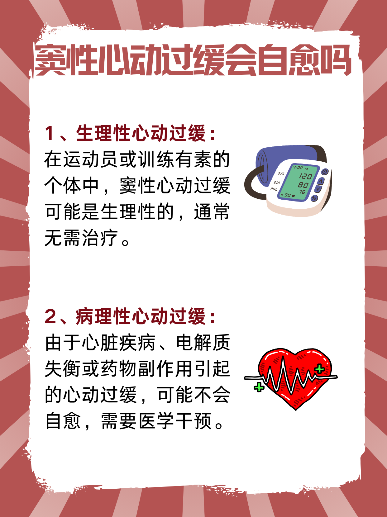 冠稷骞