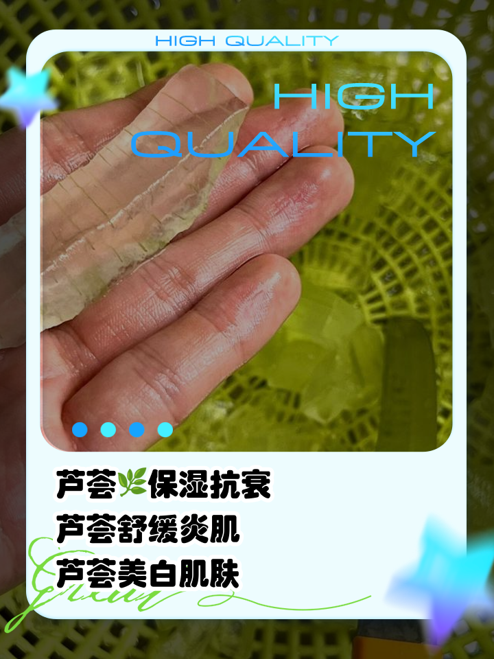 新鲜的芦荟可以直接擦脸吗?