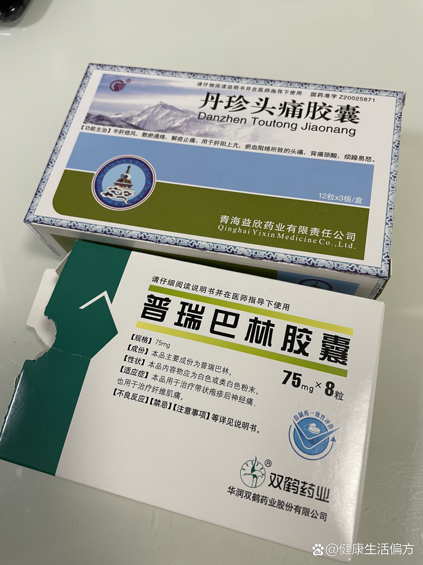 偏头痛吃什么药能缓解