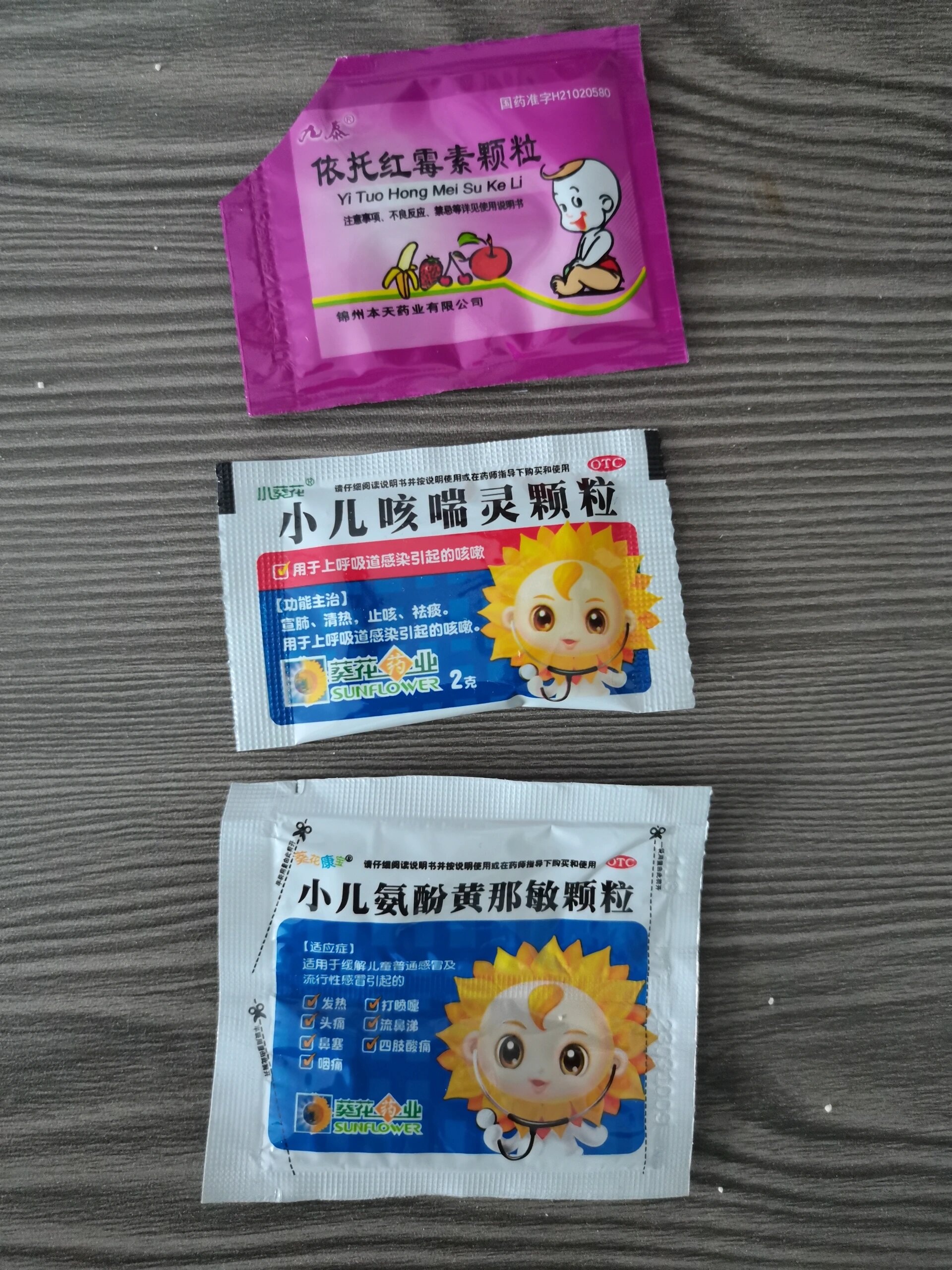 娄易梦