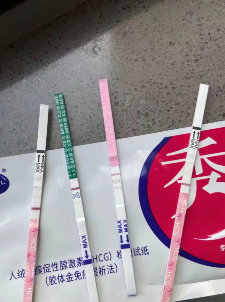 早孕测不出但怀孕了