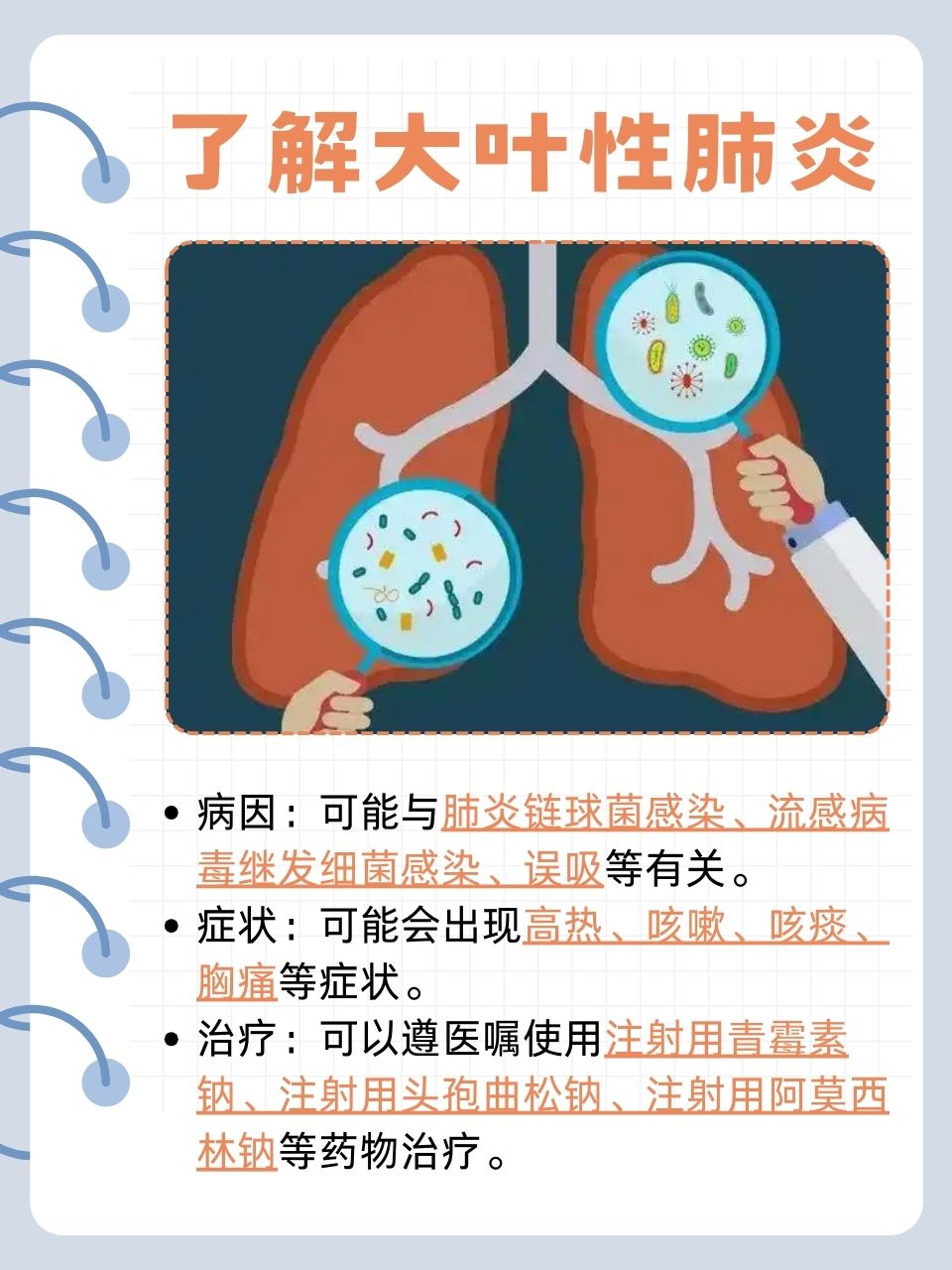 计梦竹