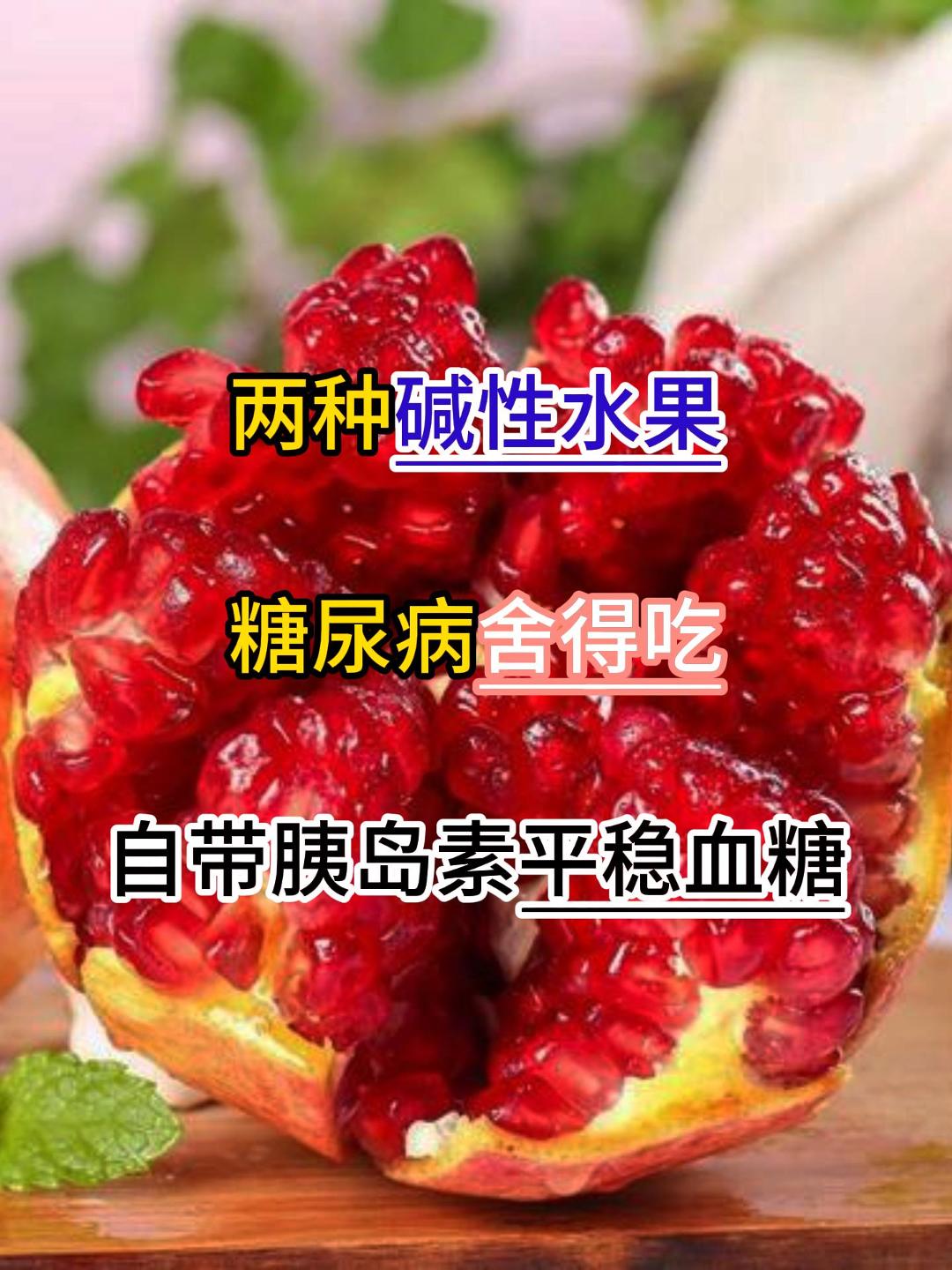 独明珠