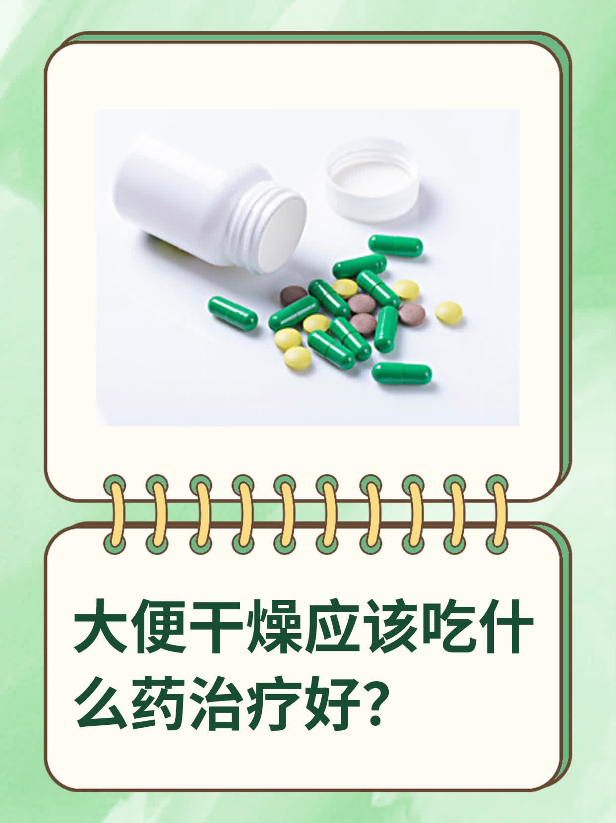 大便干燥吃什么食物好