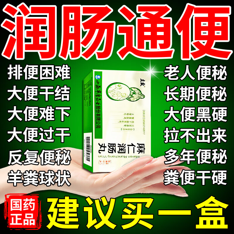 大便干燥吃什么食物好