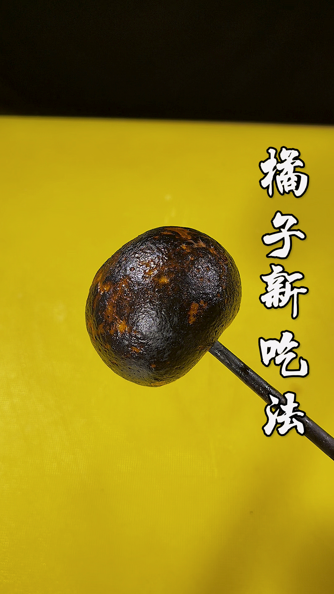 咳嗽可以吃橘子吗