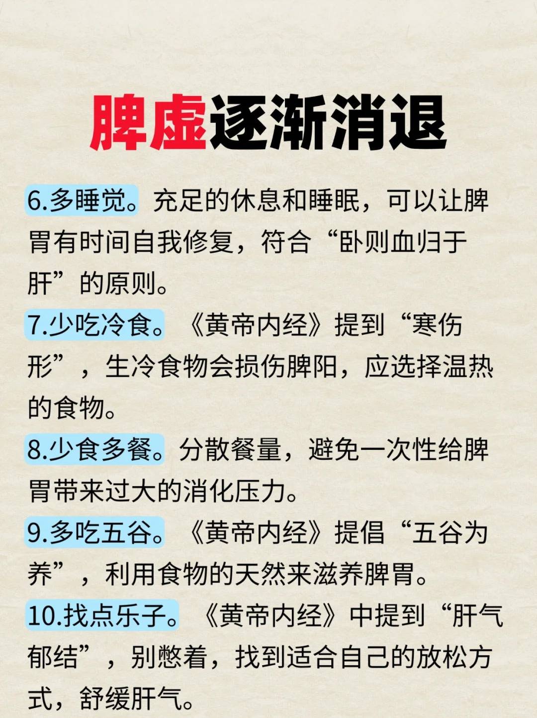 示专
