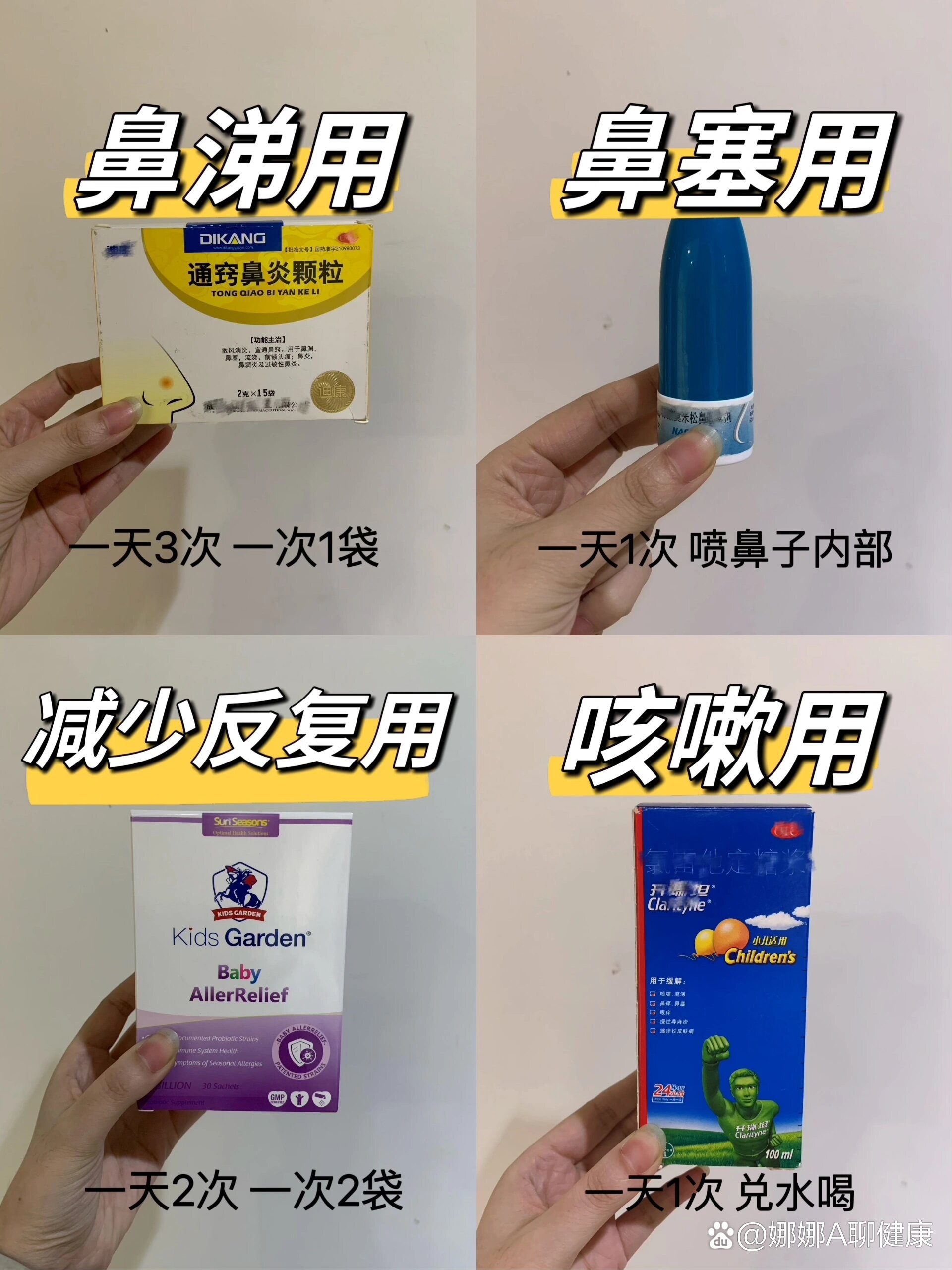 那拉古兰