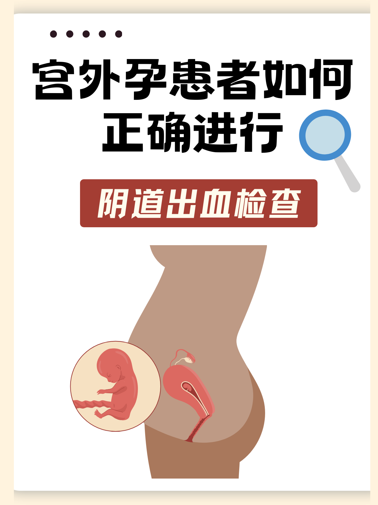 宾英