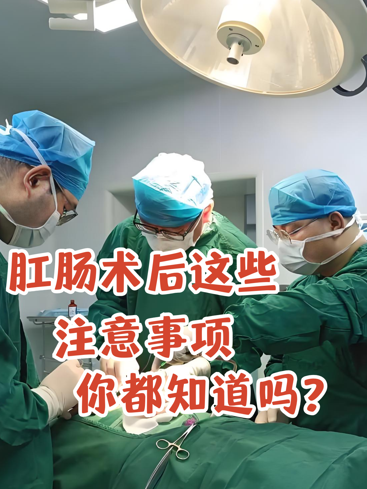 肠粘连自己能恢复吗