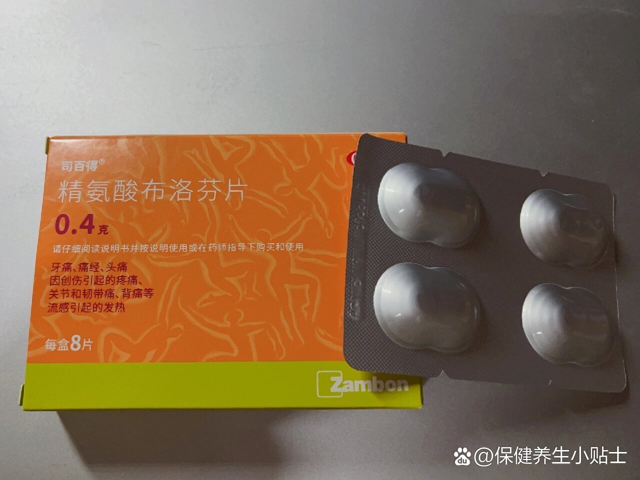 治疗痛经的药哪种好