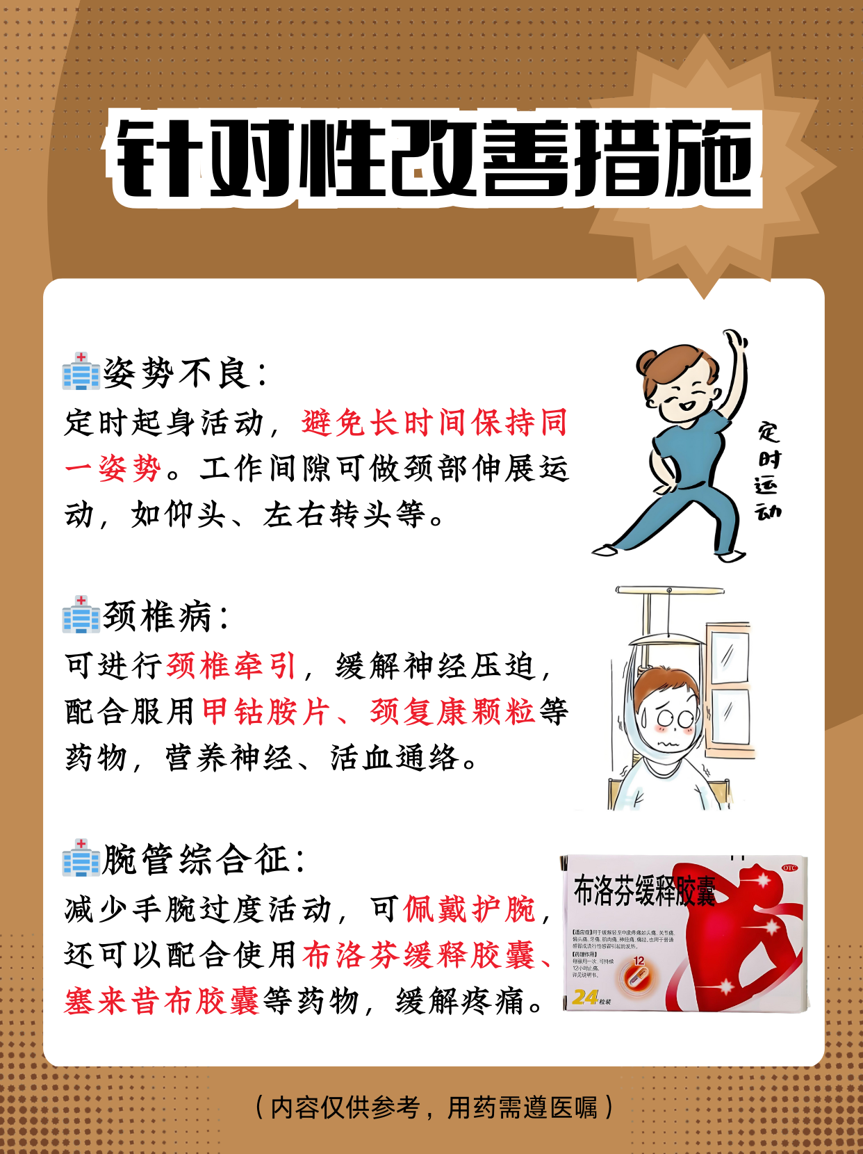 慕飞莲