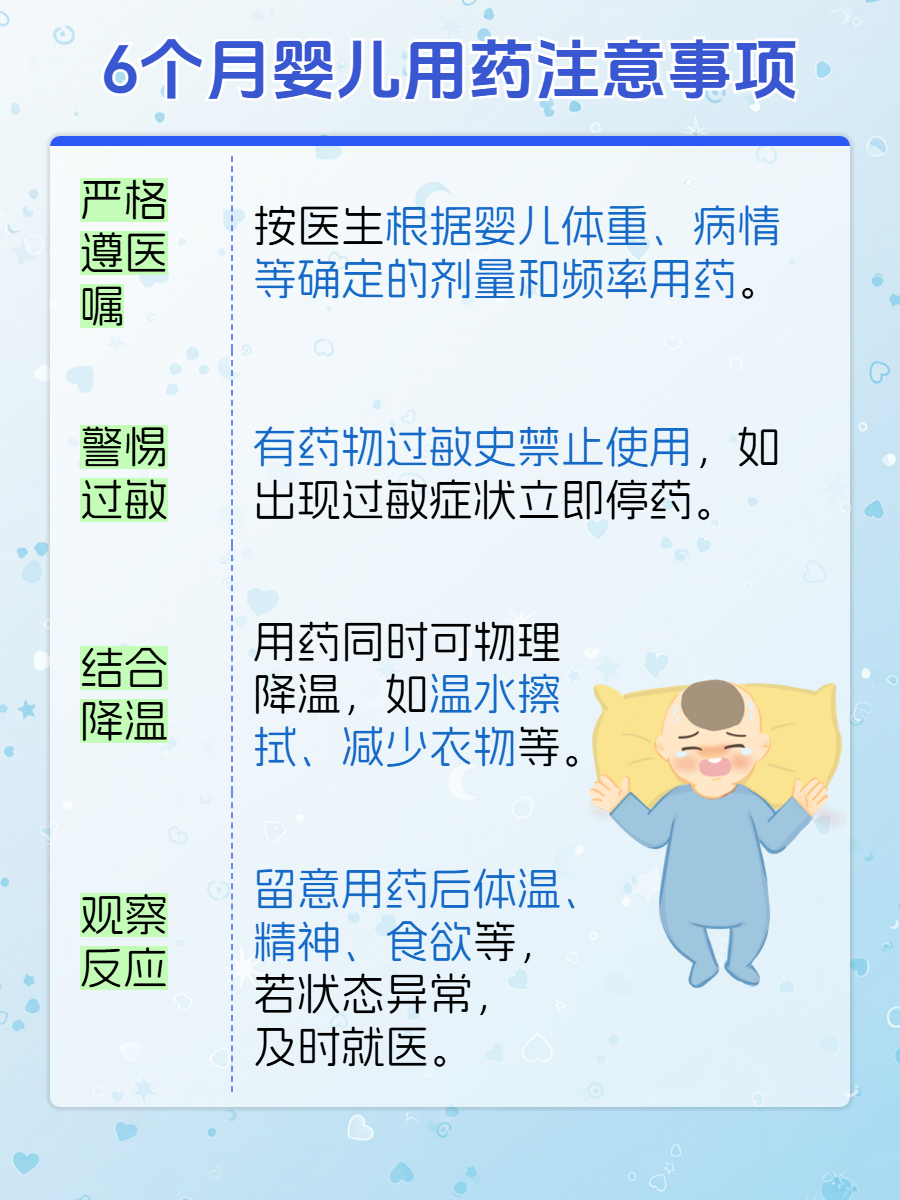 仁水儿