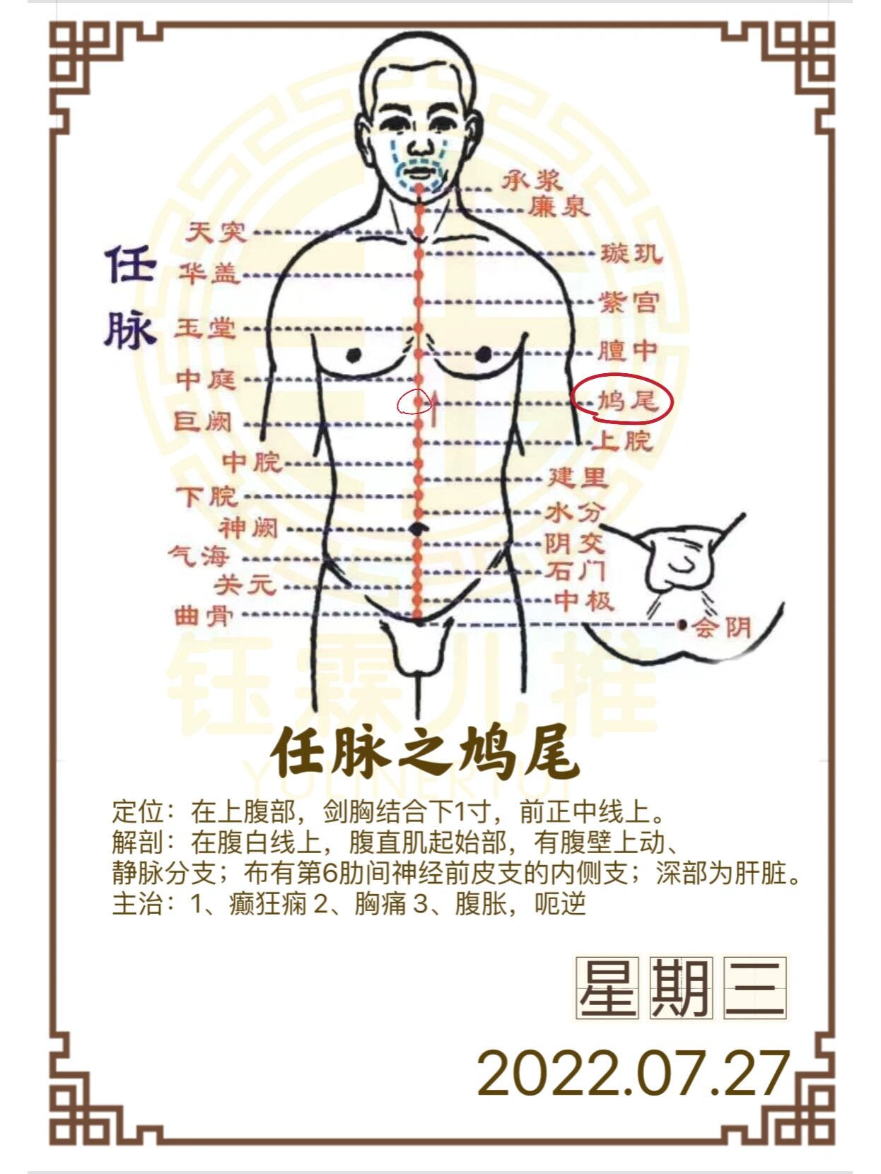 怎样治疗打嗝最有效