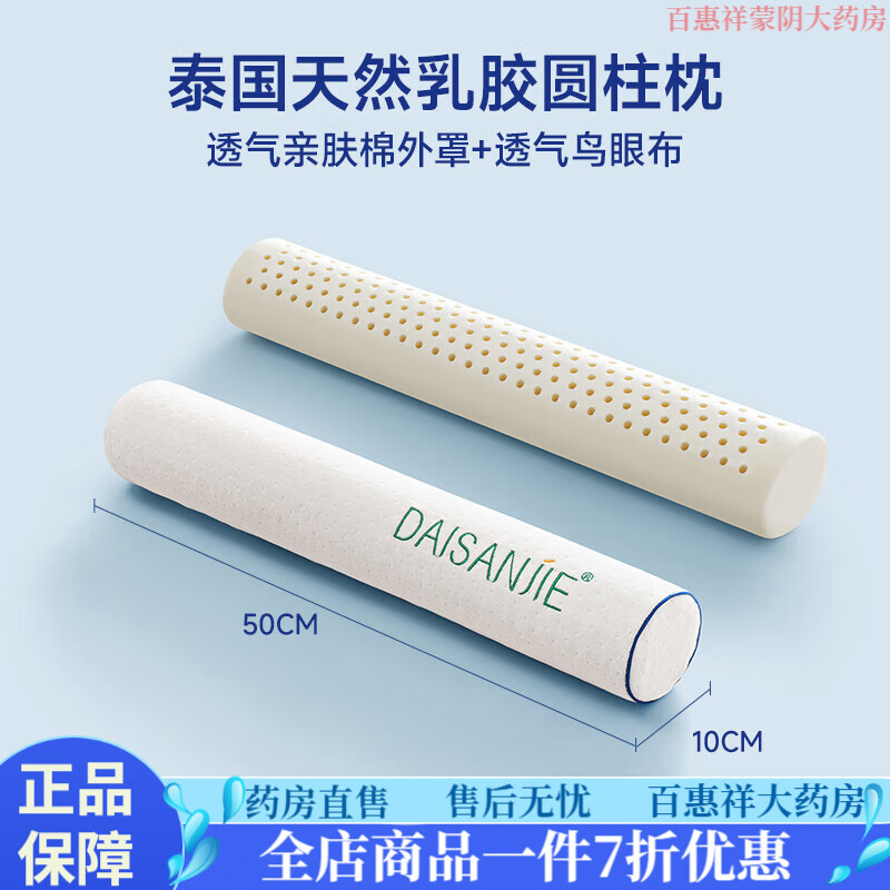 颈椎曲度变直能恢复吗