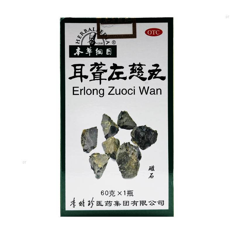 耳聋左慈丸能治什么病