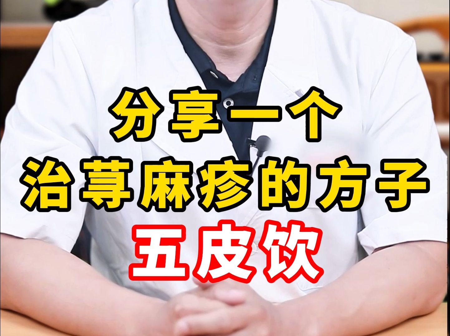2025年10月13日 第14页