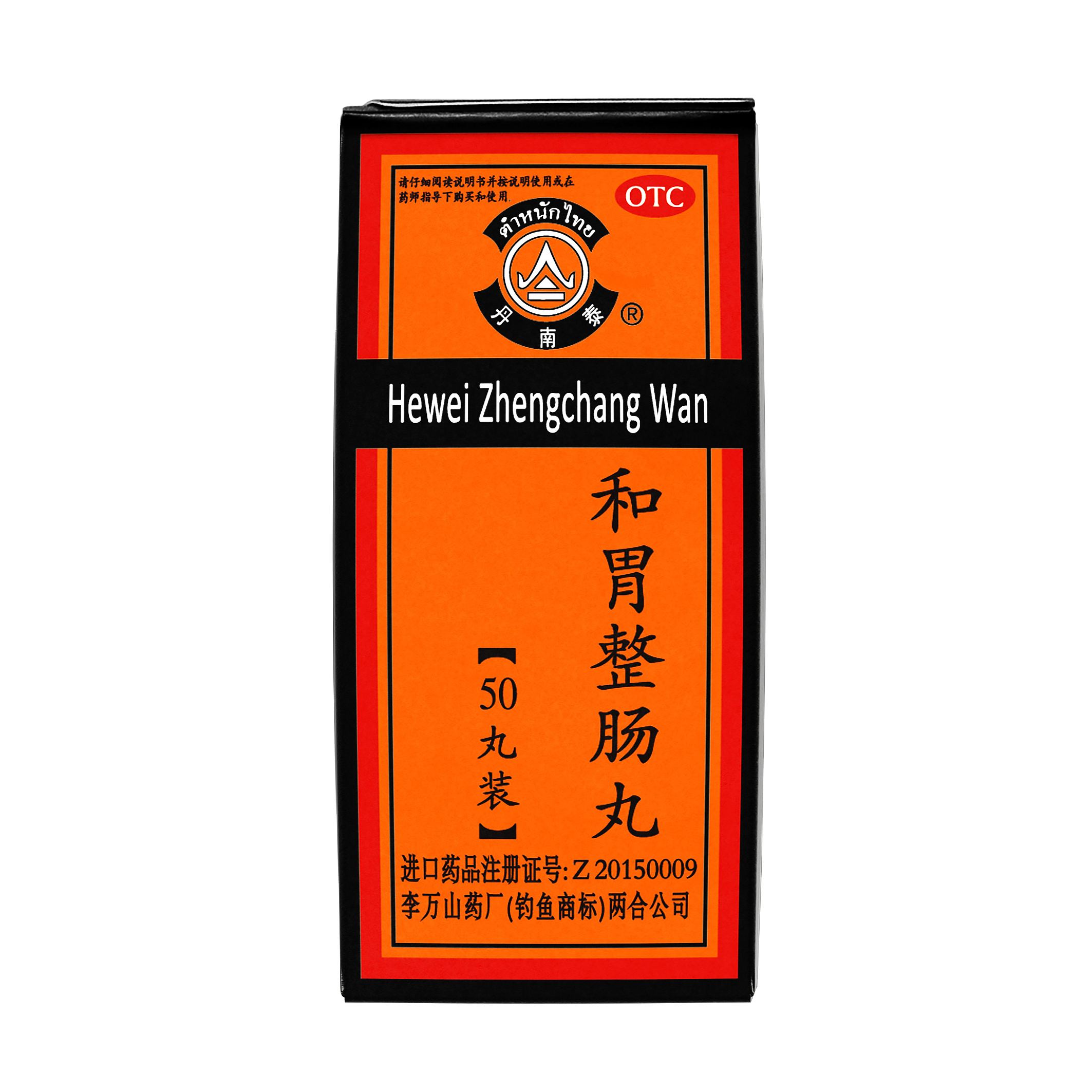 胃溃疡吃什么药效果最好?