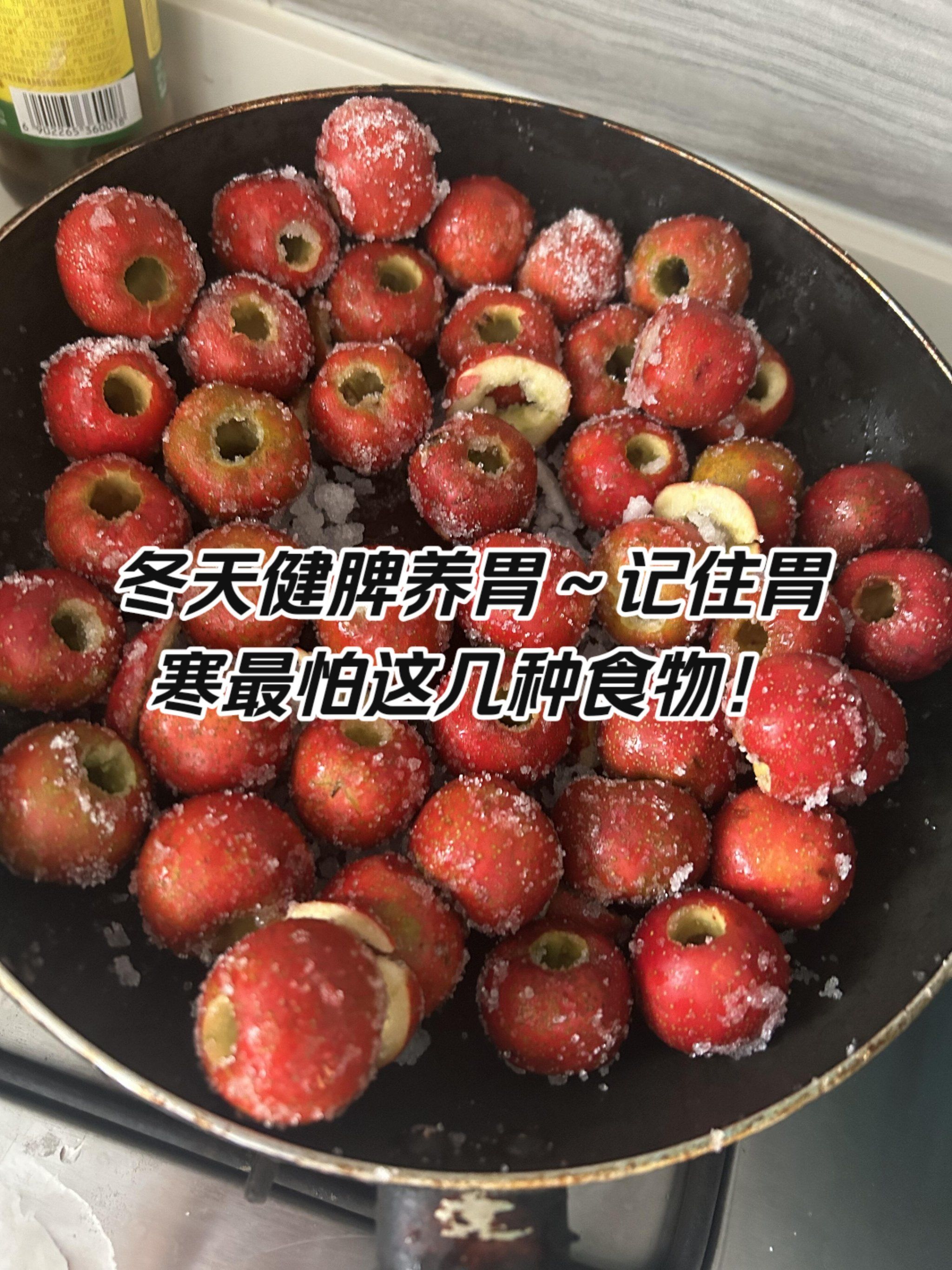胃寒的人能吃哪些食物好