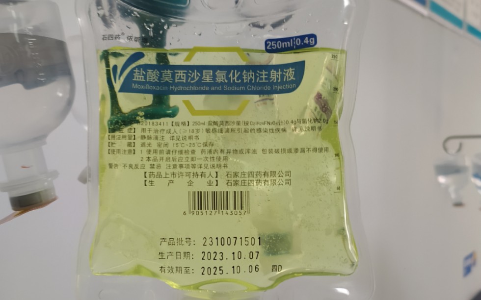 幸静珊