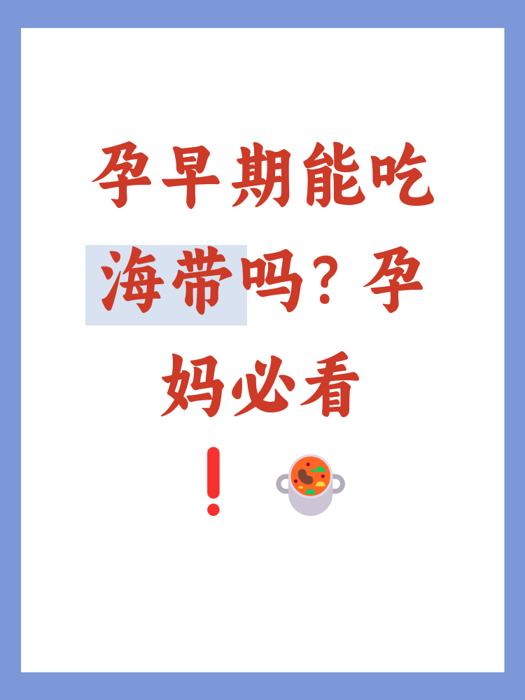 乾丝