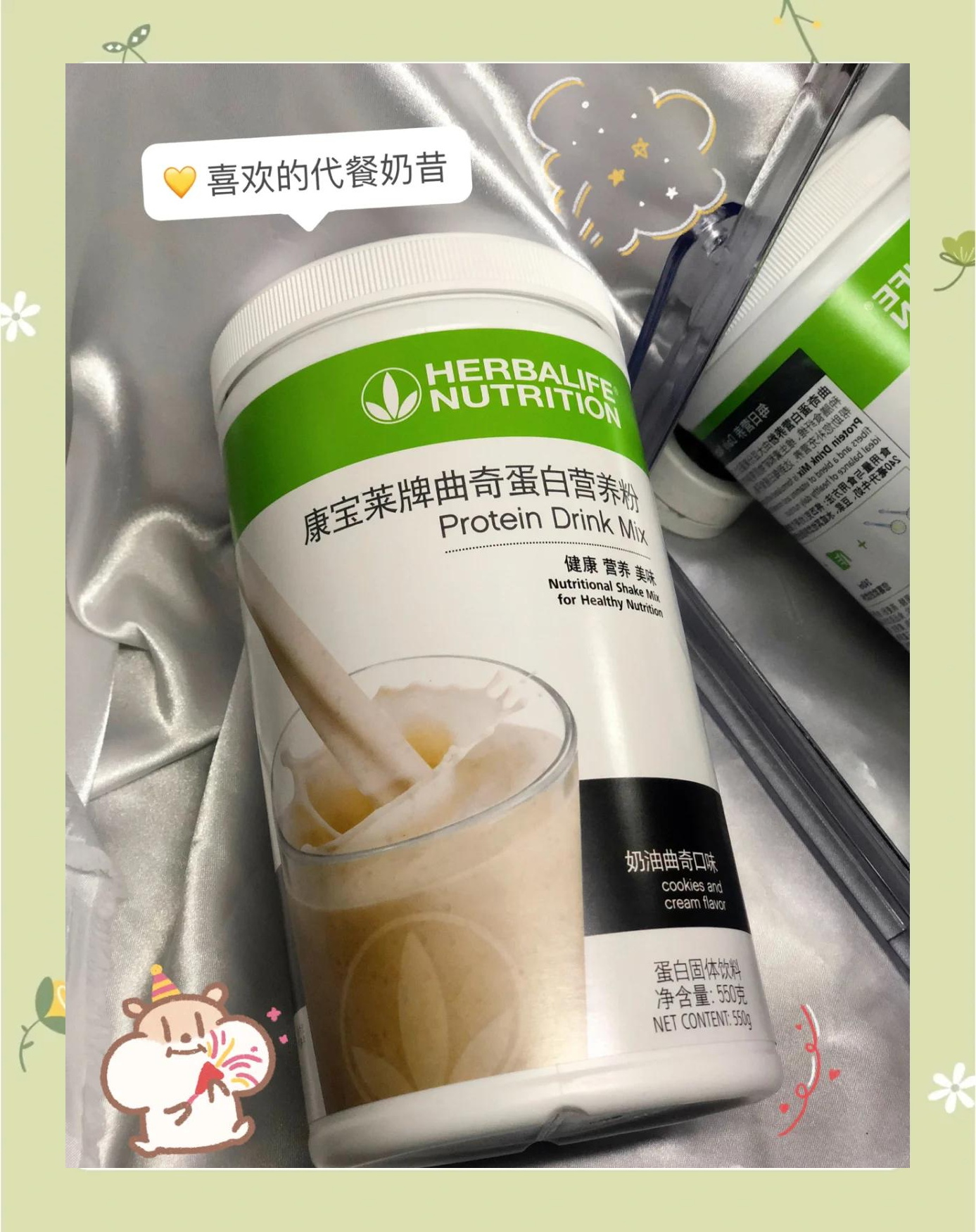 康宝莱减肥有效果吗?