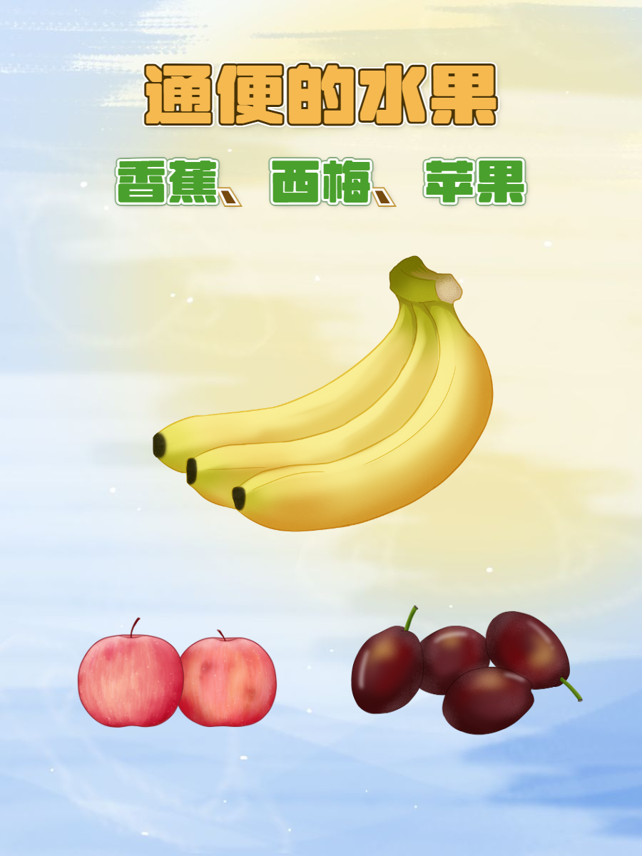 孩子便秘吃什么好