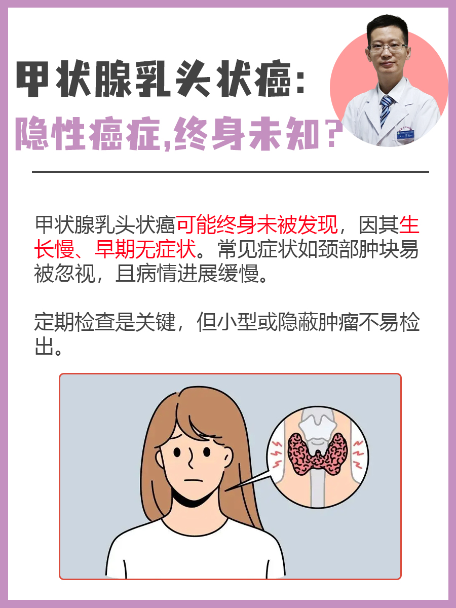 羿桃