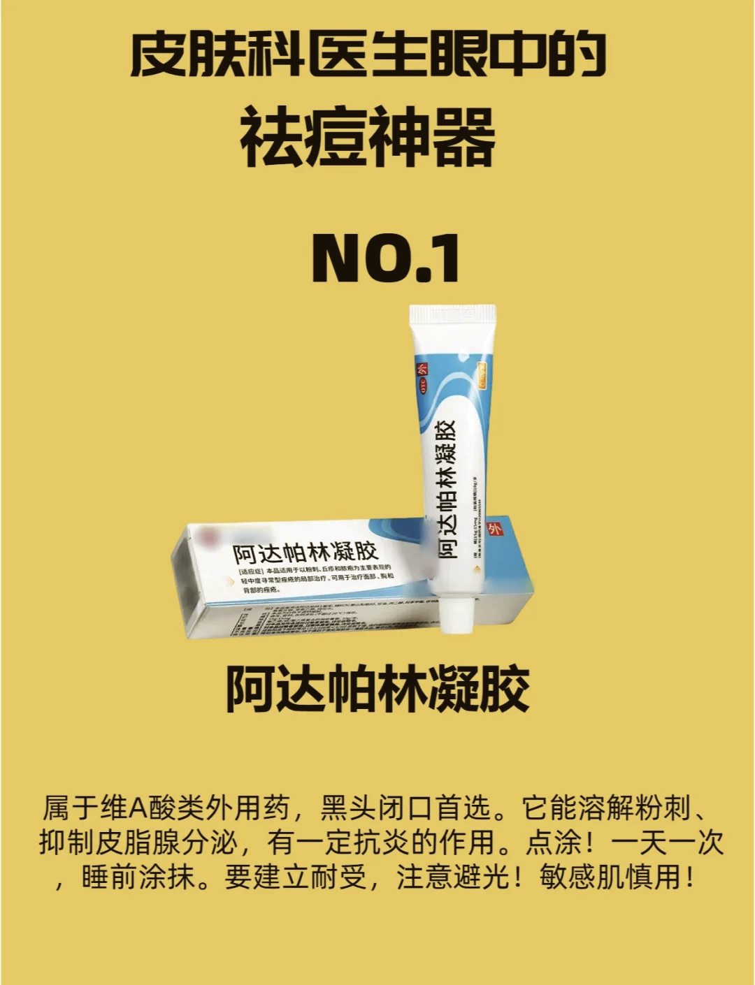 仍博明
