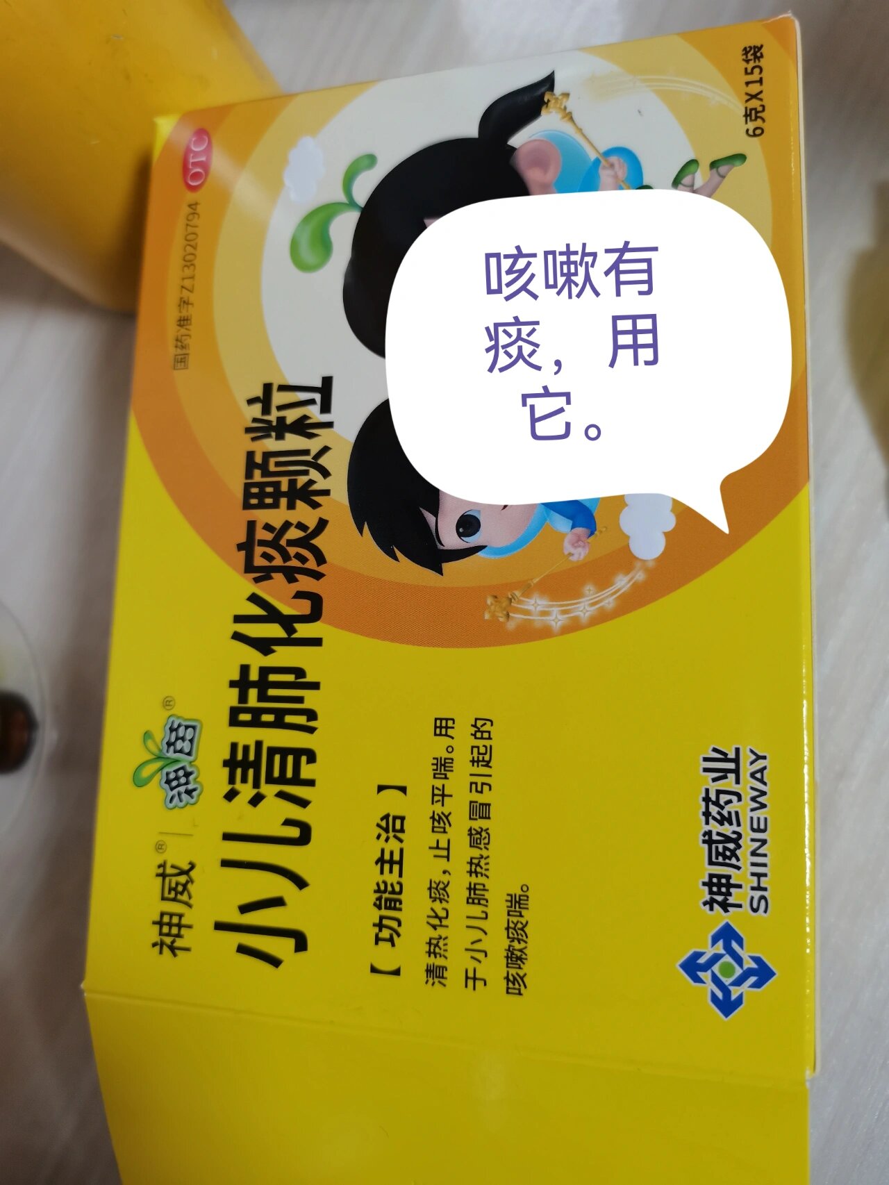 宝宝干咳吃什么药好得快