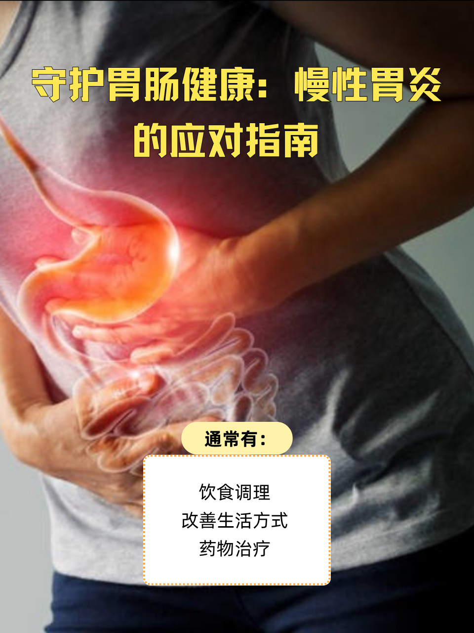 缑承载