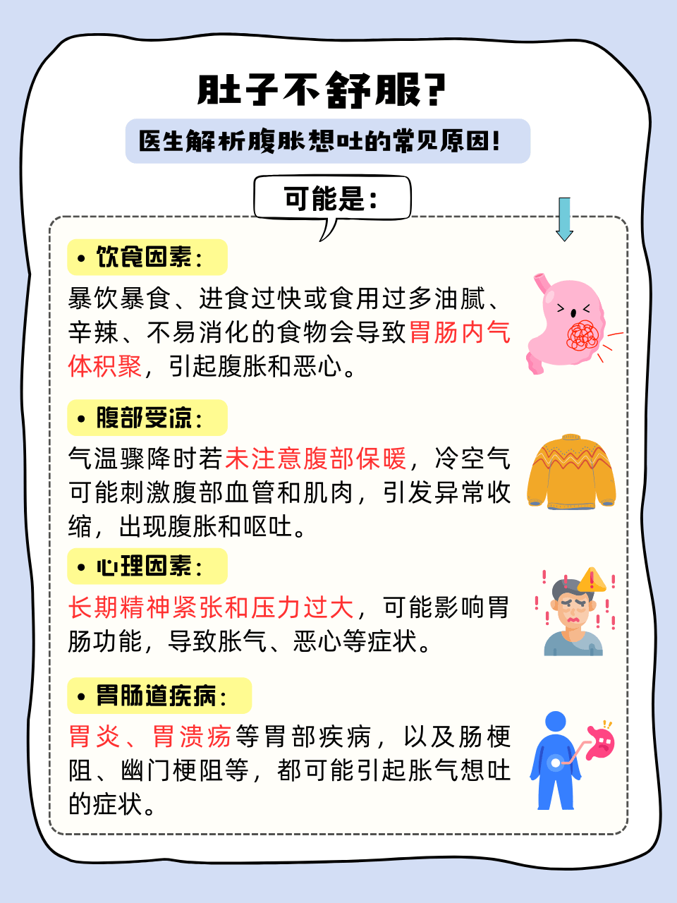 弭博涛