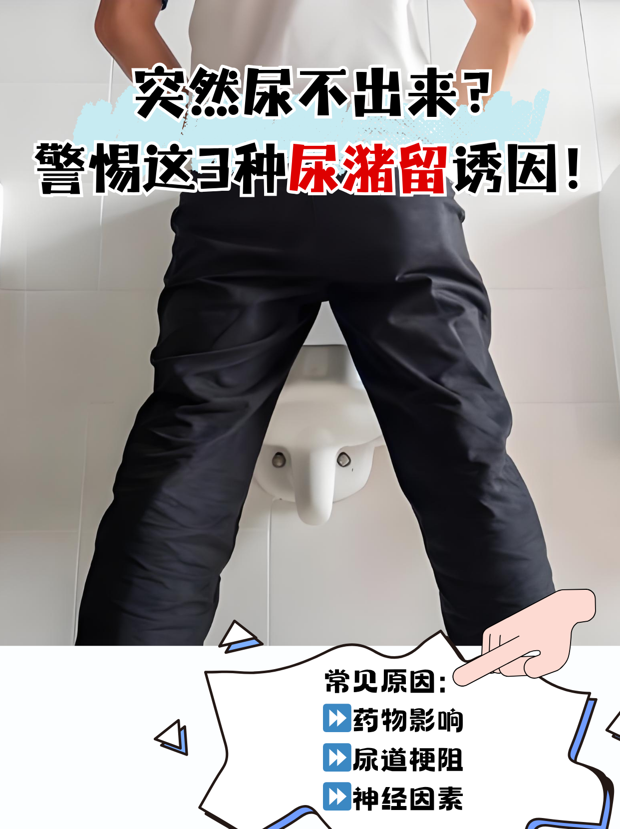 示开诚