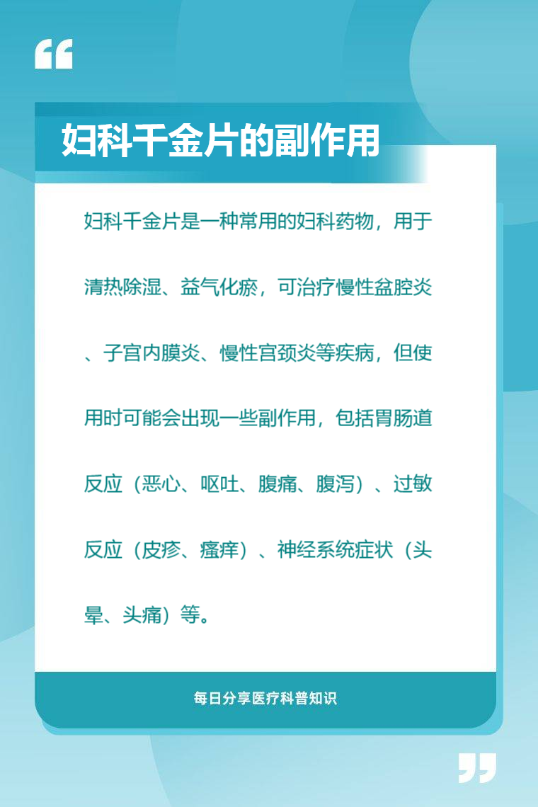 左睿才