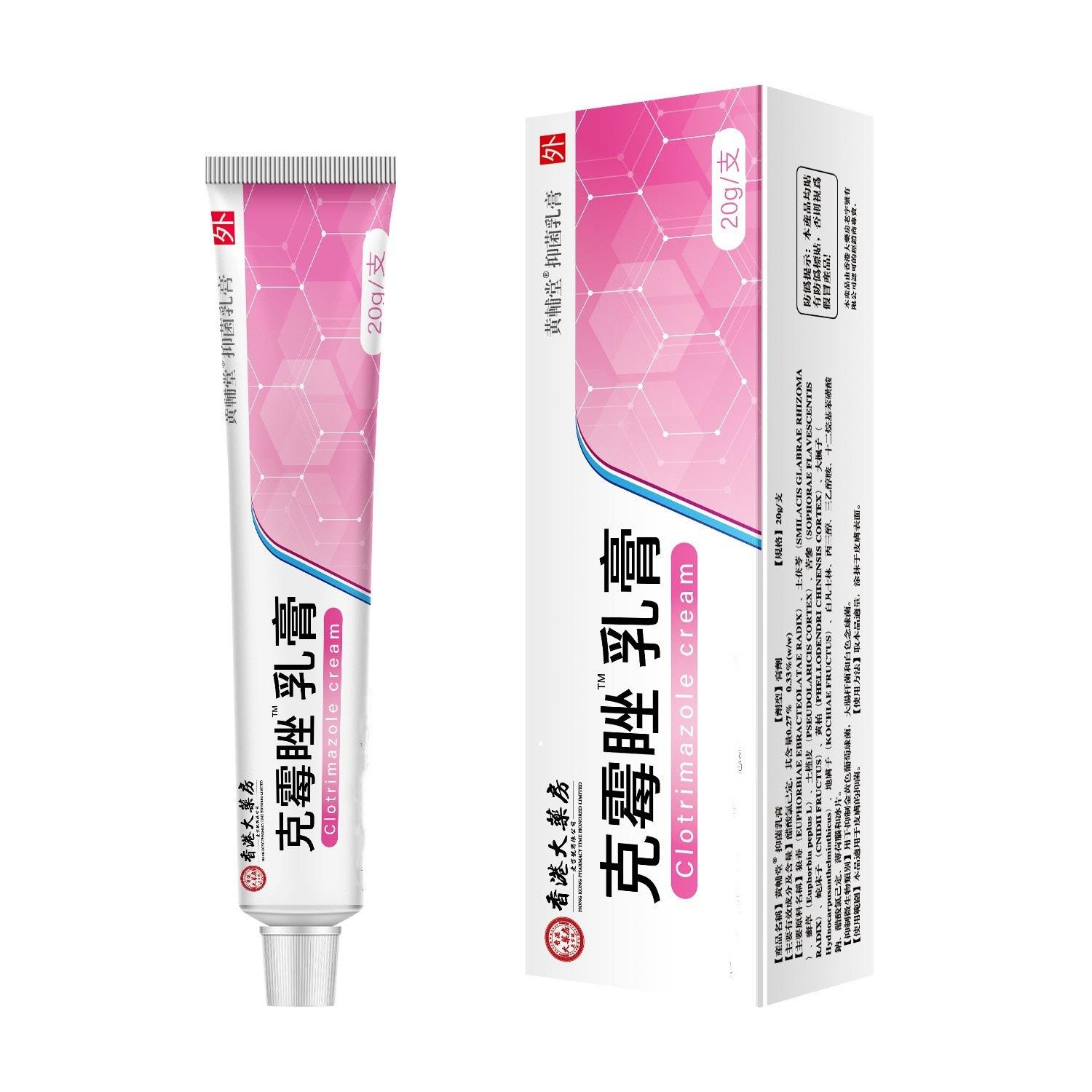 股癣用什么药膏最有效
