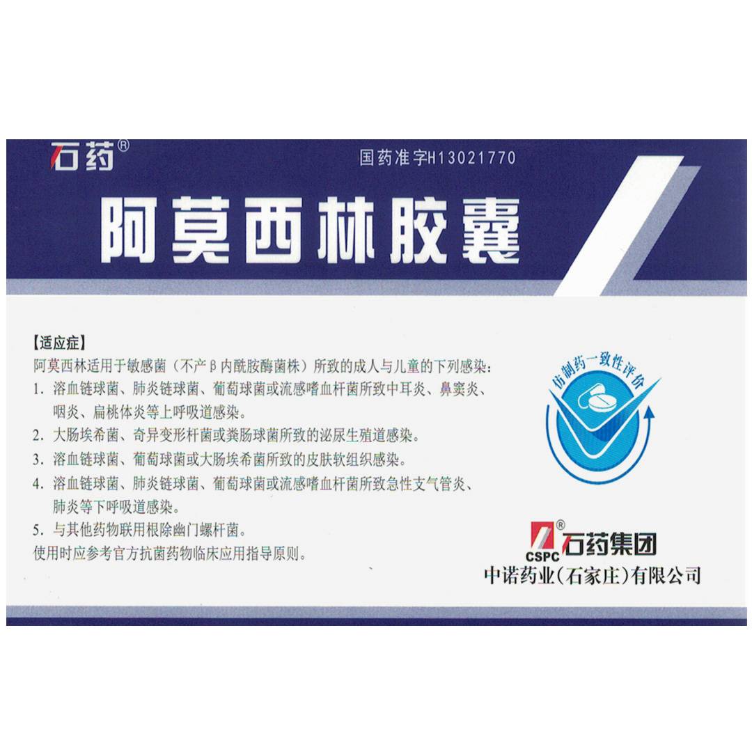 同沛容