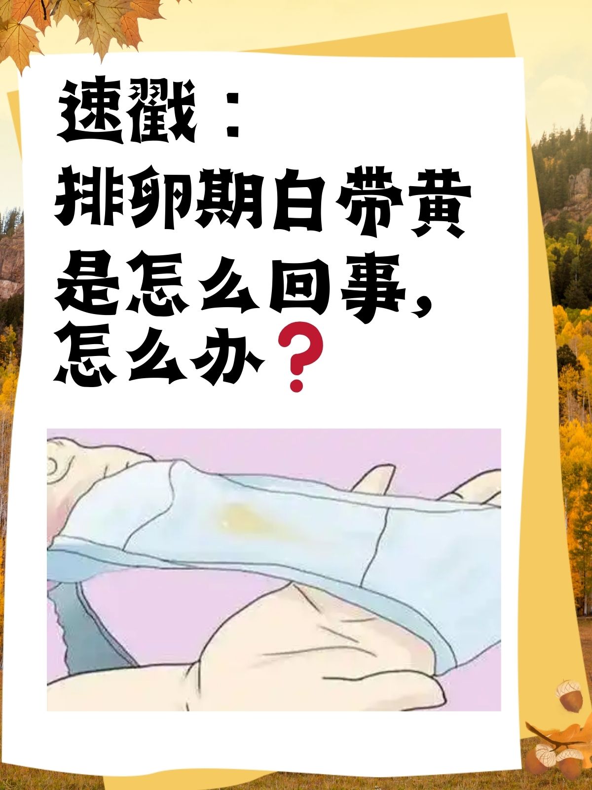 池代巧
