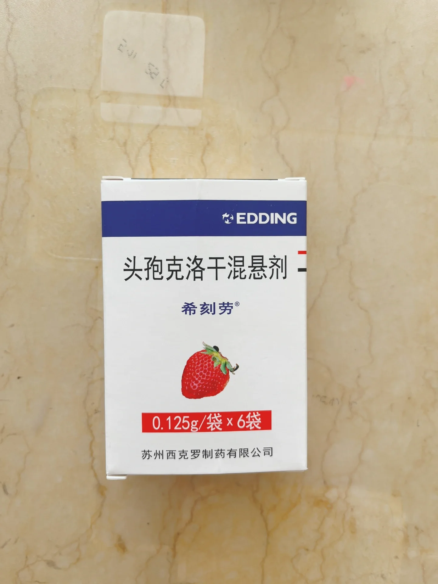 气管炎的用药