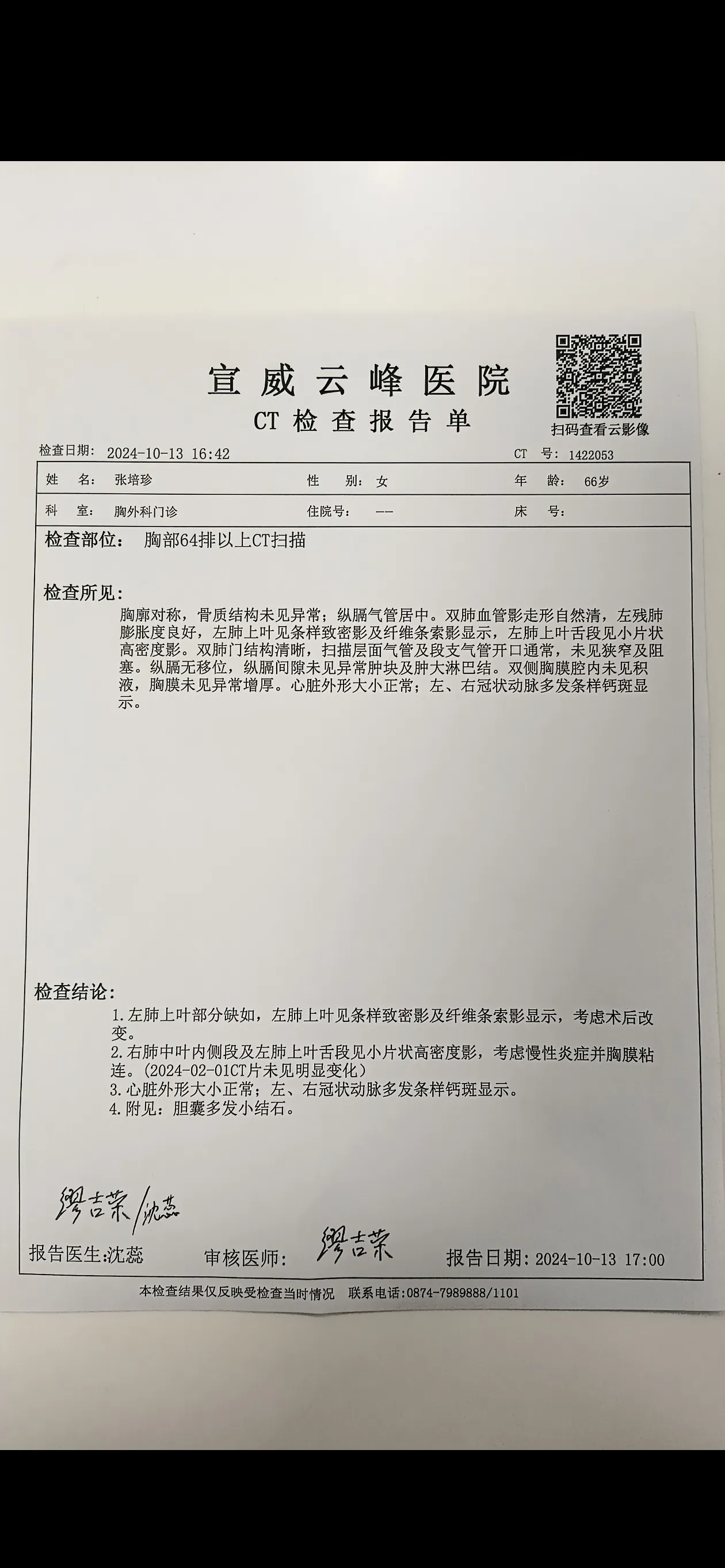 巧千亦