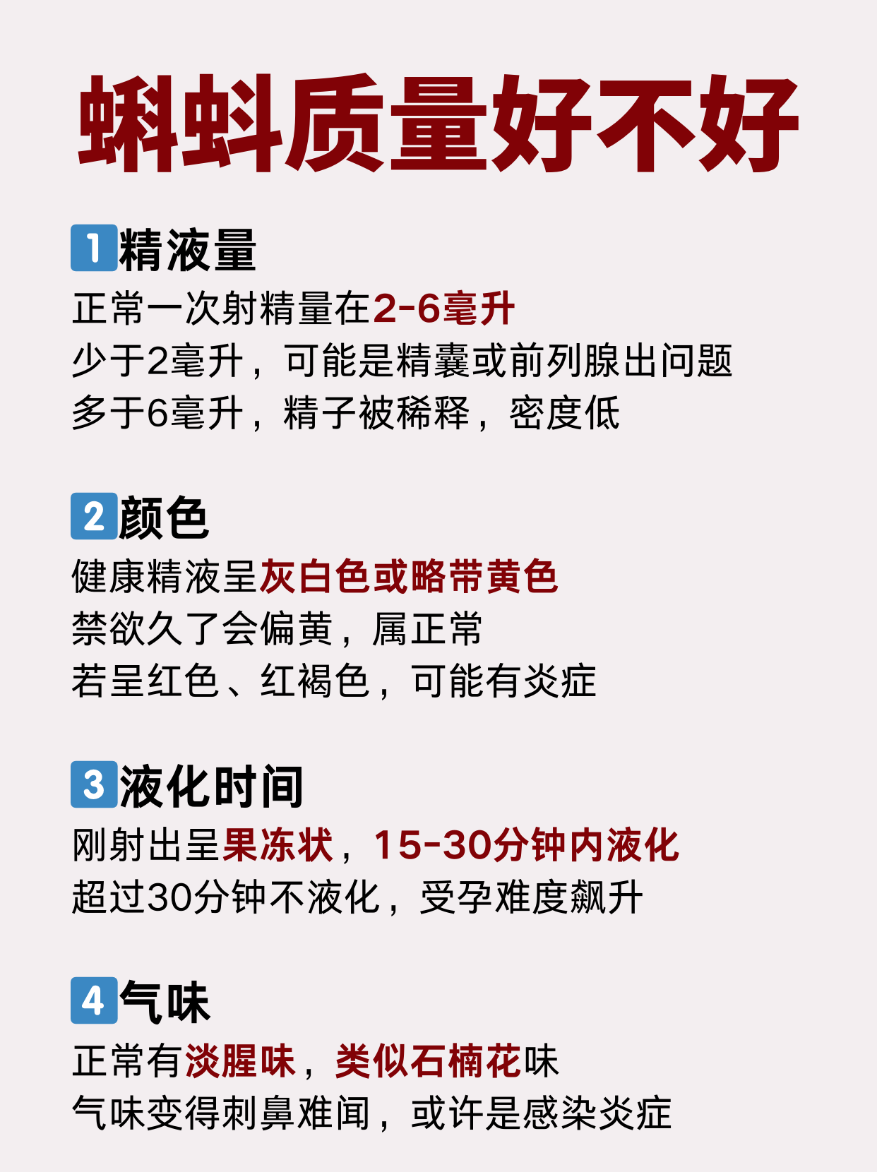 薄飞航