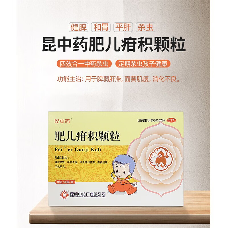 零晓兰