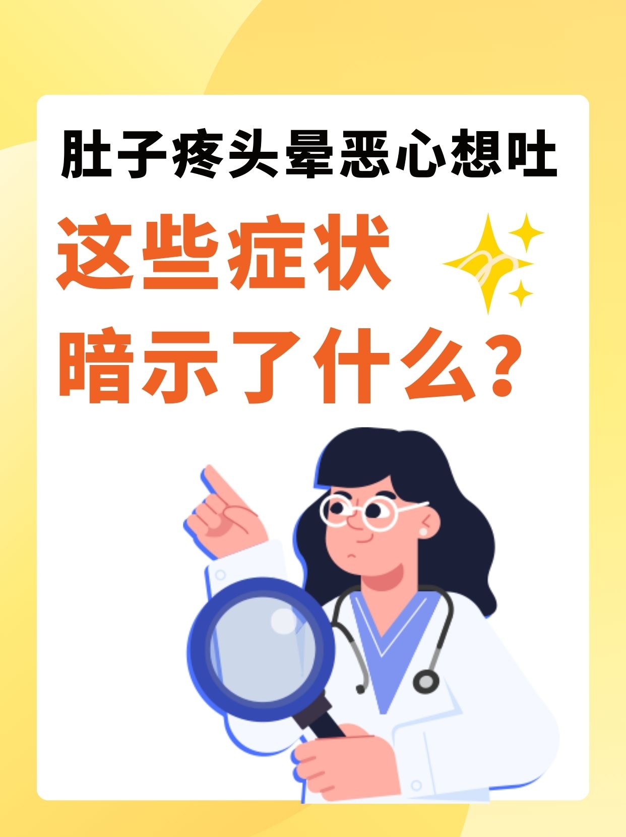 塔怡