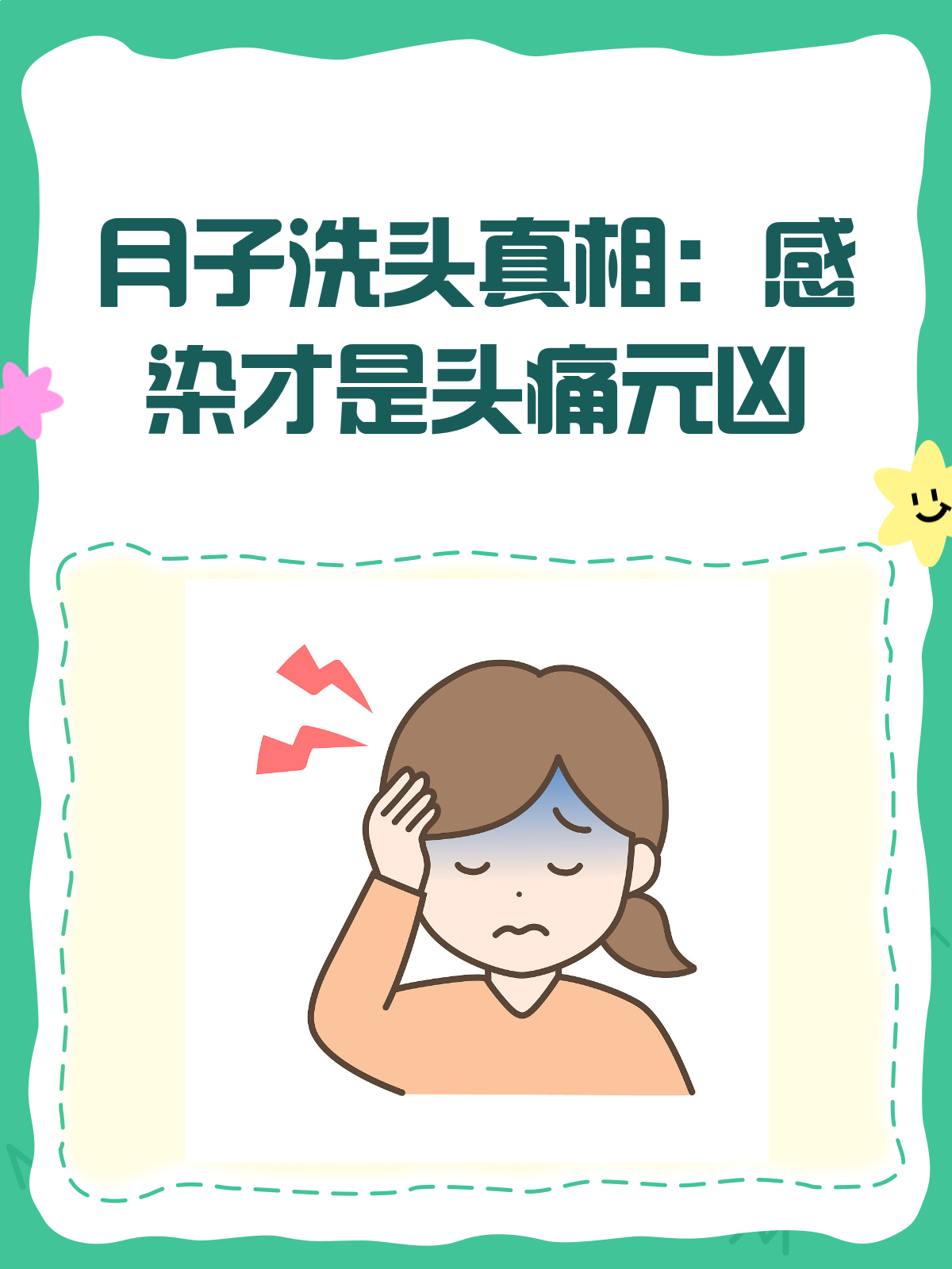 逄雨柏