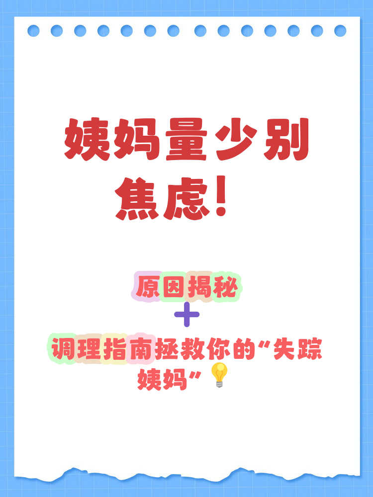 敛灵槐