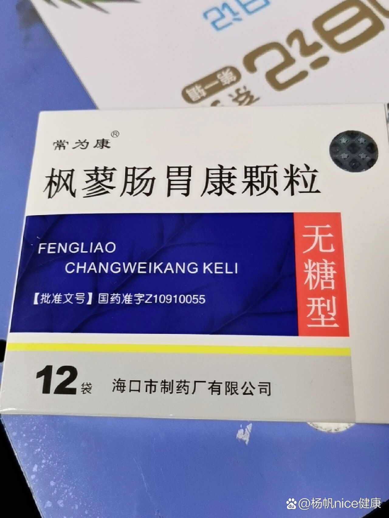 鄞浦泽