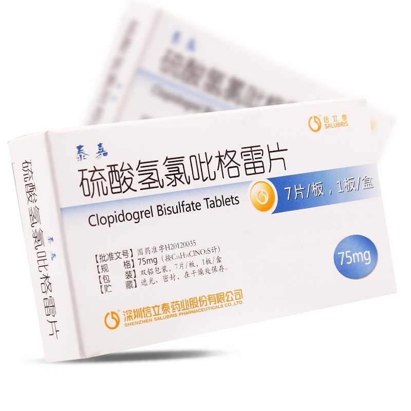 氯吡格雷片是什么药